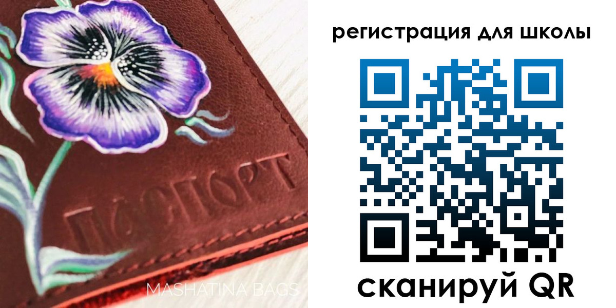 временная регистрация купить в Карелии