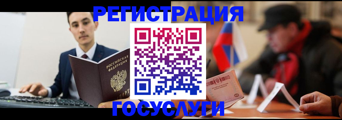 прописка иностранных граждан в Карелии