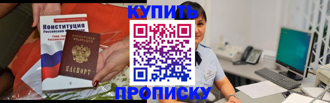 прописка иностранных граждан в Карелии